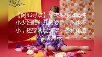 无印精品最新电子厂流出-冒充客户和妹子一起坐电梯到她们公司拍她们的逼（二） (4)