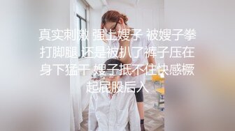 《极品CP魔手外购》☀️坑神潜入某单位女厕实拍超多漂亮小姐姐方便，前后位逼脸同框，大毛逼极品一线天简直太顶了 (1)