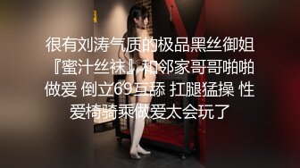 【Stripchat】“不行！我还要！”轻熟长腿高颜值美少妇女主播「Eliza」跳蛋强力虐阴爽到跳起来