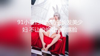 天美传媒 TMW217 性感教师毕业献身