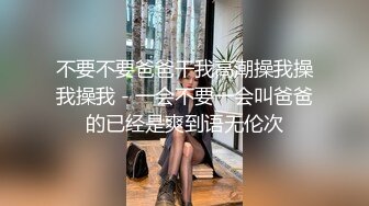 ❤️足控必看【玉足长腿】端庄新人女神各种丝袜舔脚足交