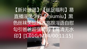 [MP4/125MB]【各种ktV偷拍的小视频】第3弹 国内KTV就是疯狂，公主大胆，舞姿优美，实在是太刺激了！