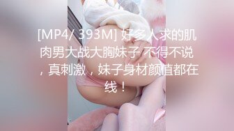 (HD1080P)(山と空)(sora00431)EX100人斬り！！デカ乳！DEKA乳輪！圧迫尻！ガバマン変態メス公共お便所 押しに弱い性欲絶倫ちゃん ことこSOSちゃん