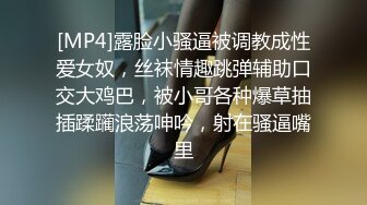 甜美白丝中华娘学妹 皮肤白皙吹弹可破 纯欲系少女活力四射 粗大阳具速攻紧致嫩穴 挺翘圆润蜜臀