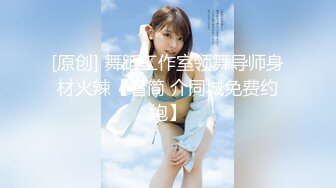 STP20289 最新推特耳骚福利网红女神『苏姬』会所首部唯美性爱ASMR 聆听做爱时候真实的声音