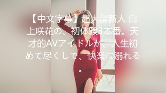 果冻传媒 情色网贷 网贷逾期无钱还 青春酮体来抵债 美少女李茹