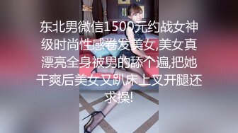 【新片速遞】国产TS系列超美妖妖阿冉口交直男美腿诱惑被爆操 [90MB/MP4/00:13:00]