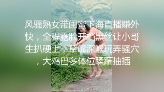 【极品性爱夫妻泄密】气质人妻与帅气老公蜜月旅行酒店性爱自拍流出 人妻被老公抽插的淫水白浆横流 完美露脸 (3)