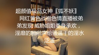 《精品珍藏推荐》曾网络疯传的珠海艺术学院高颜值美女王D瑶事件勾引闺蜜男友大量不雅自拍视图流出完整全套456P (3)