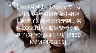 [MP4/6.8G]EDMosaic豐臀美乳母狗少女穿網襪情趣束縛深喉啪啪 電梯搭訕苗條辣妹群P前舔後肏輪番抽插無毛美鮑顏射等 720p