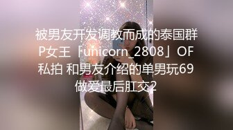 核弹！G奶御姐~20小时~【喜宝】，知性美御姐，眼镜戴上立刻有味儿了，黑丝性爱，骚气已经溢出了屏幕