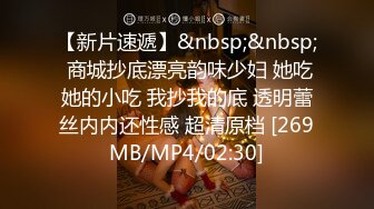 [MP4]最近很火的南京交通职业技术学院迷奸视频