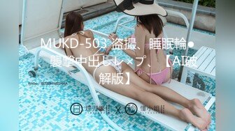 [MP4/960MB]果凍傳媒 91BCM011 渣男為借錢迷暈女友獻給朋友 小柒