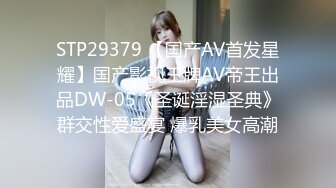 星空传媒XKVP047黑丝女秘书惨遭无良老板强行插入