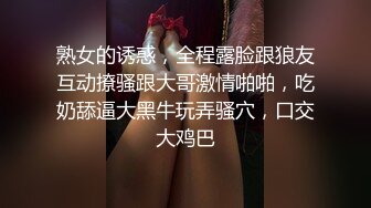 [MP4/ 683M]&nbsp;&nbsp;端庄长发小骚妇夫妻啪啪做爱秀，女上位啪啪打桩后入内射一逼