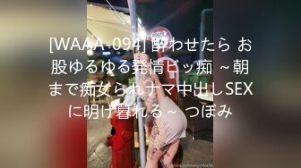 【新速片遞】&nbsp;&nbsp;餐厅女厕全景偷拍牛仔裤美女⭐毛毛逼阴唇还不算太黑[140M/MP4/01:16]