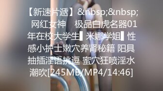 【新速片遞】 漂亮短发少妇偷情胖哥 我性感吗 啊啊 你要射了吗 性格开朗搞怪的大姐 嬉嬉闹闹把逼操完 后入冲击内射 [623MB/MP4/14:11]