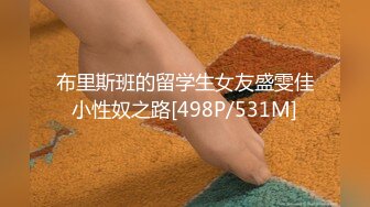 STP18755 女主播旺仔牛逼糖一起探花双飞啪啪，情趣装口交舔弄上位骑坐猛操淫语调情