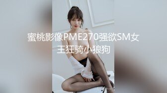 麻豆传媒MD-0209 饥渴三娘 淫欲教子 牌桌下的无情榨精