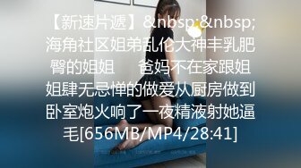 万人追踪OnlyFans极品身材健身女汉子网红【亚洲四姑娘】私拍~疯狂紫薇粉嫩蜜穴展现女人淫荡一面万人追踪OnlyFans极品身材健身女汉子网红亚洲四姑娘私拍疯狂紫薇粉嫩蜜穴展现女人淫荡一面视图videos (1)