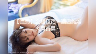 【小宝寻花】探花大腿性感纹身超美极品外围女