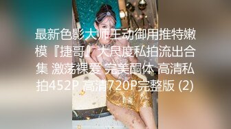 [MP4/ 1.29G] 巨乳风骚网红美女！酒店约炮激情操逼！埋头吃屌好骚，主动骑乘位奶子直晃，大奶夹屌乳交