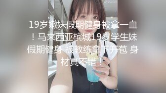 《台湾情侣泄密》冒充经济人忽悠想当艺人的高中女生拨开鲍鱼看看是否处女 (2)