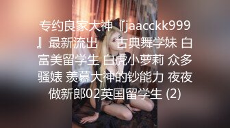 【极品少女私拍】桃暖酱 私人女仆性感网丝诱惑 圆润蜜尻无毛嫩穴 清纯靓丽三点粉到不行 真空裸体女仆等你回家