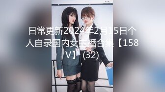 八月最新私房大神老虎菜原创20弹喜欢??幼师小可爱??的兄弟们且看且珍惜了最终章.