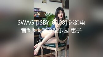 【小美一线天】御姐下海！我靠！超漂亮气质大美女，一根棒子把自己玩得湿漉漉 (5)