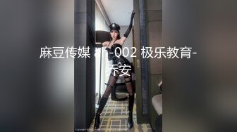 【黏黏团子兔】咬人小小兔 『医疗兔-梅里』长腿大奶露阴唇 4K展示