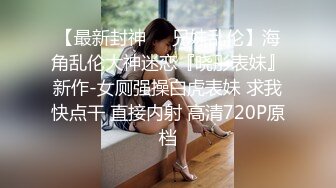 XK-8124 《拉拉游戏-掰直女同只需要一根大鸡鸡》