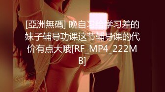 《极品CP✅魔手☛外购》色胆包天坑神潜入广西某医院急诊科女厕~直接进去隔板缝中偸拍多位女护士和女患者方便~太猛了 (14)