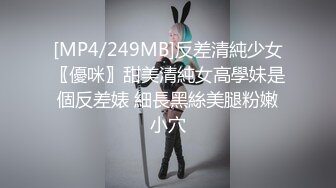 STP27366 双马尾新人学生妹！酒店开房小男友操逼！娇小身材紧致小穴，舔骚逼快操我吧，第一视角猛怼