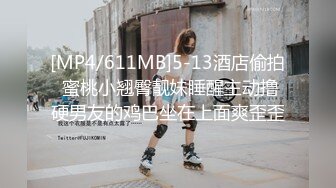 【迷奸睡奸系列】❤️极品小美女❤️被迷晕后戴上各种道具，被各种调教，最后狂艹不止！