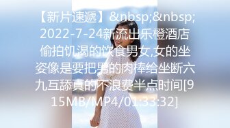 无水印[MP4/207M]12/18 这种感觉太好了淫荡骚货偷情时发语音当面埋怨废物老公VIP1196