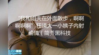 麻豆传媒 mpg-032 老公和外甥女偷情乱伦-林嫣