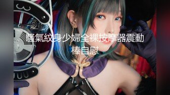 STP22558 【钻石级推荐】麻豆传媒华语AV剧情新作《劫色》清纯高校生 强制做爱奢靡高潮 清新女神袁子仪