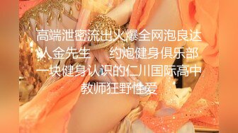 ⚡极品母狗人妻⚡绿妻大神〖juju〗淫乱盛宴，皮肤白皙长腿细腰美妻多P 被当母狗一样的操，优雅娇妻极度淫骚6 (14)