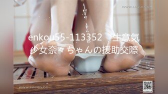 MSD-114口爆童颜巨乳嫩妹