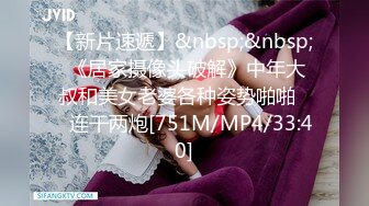 [MP4/283M]3/18最新 痴女婶婶&amp;侄子伦理肛交一时爽猛肏受伤快感无比上瘾VIP1196