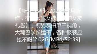 【新速片遞】&nbsp;&nbsp; 《极品反差✅淫女泄密》万人求购网红 ❤️奈丝姐姐❤️ 风靡美少妇，一看阴毛，骚到骨子里，原版无水印 600P62V ！[4.92G/MP4/01:20:34]