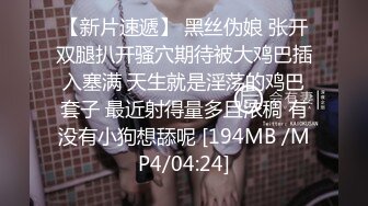 [MP4/1.4G]極品身材美女靈溪節日精喜道具互插穿白絲情趣打炮／心機婊甜多醬商超巧遇前任舊情復燃開房狂肏等 720p