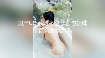 【XKG-001】情欲放纵-小叔爆操小嫂子