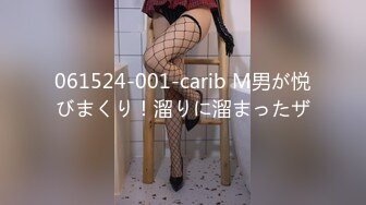 (蜜桃傳媒)(ema-014)(20230519)獸慾病患迷奸高冷女護士-白熙雨