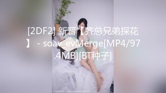 EKDV-550 美腳×競泳水著×パンスト眼鏡 妃月るい