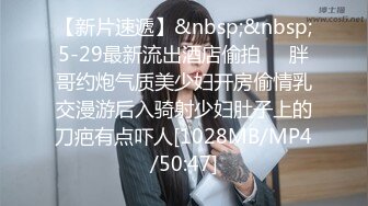 套路初进社会大学妹,妹子KTV献唱壹曲《往後余生》,跟着合唱,气氛烘到位了,带进宾馆任性啪