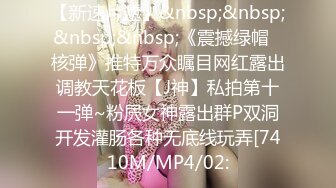 [MP4]STP32419 蜜桃影像传媒 PME110 病人用大屌帮医师看诊 米欧 VIP0600