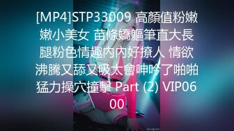 [MP4]STP31189 绝对领域 LY-020《朋友妻就是用来骑的》下药迷翻兄弟强奸他的老婆 VIP0600