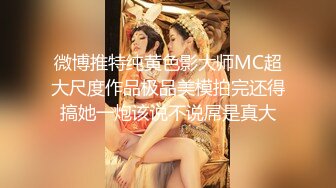 TMG-073 咪妮 把女朋友的美术老师搞上床 天美传媒